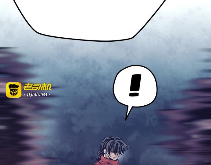 第107话 第 39 页
