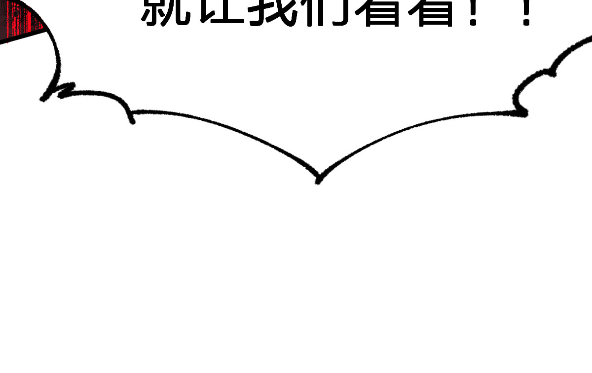 第279话 坠落 第 96 页