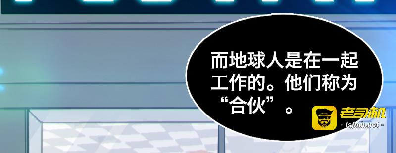 第七话 第 91 页
