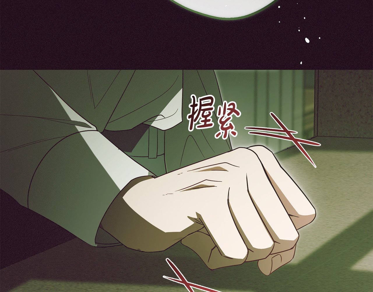 第90话 被爱意包围 第 198 页