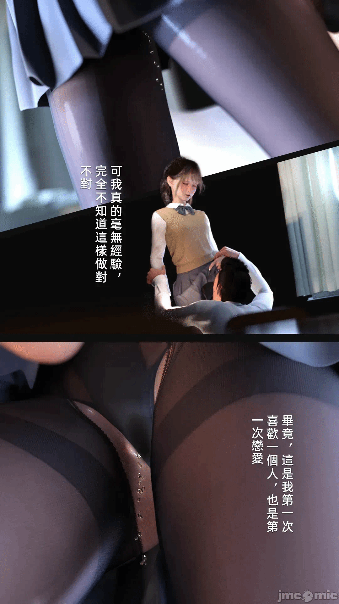 第一话 第 316 页