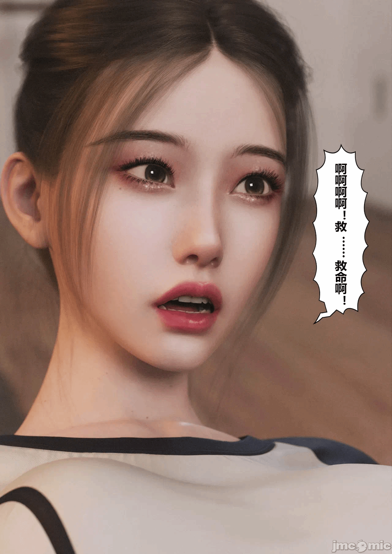 第一话 第 44 页
