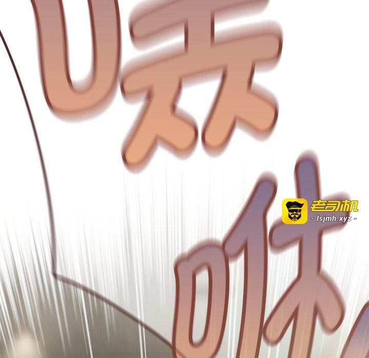 第55话 第 43 页