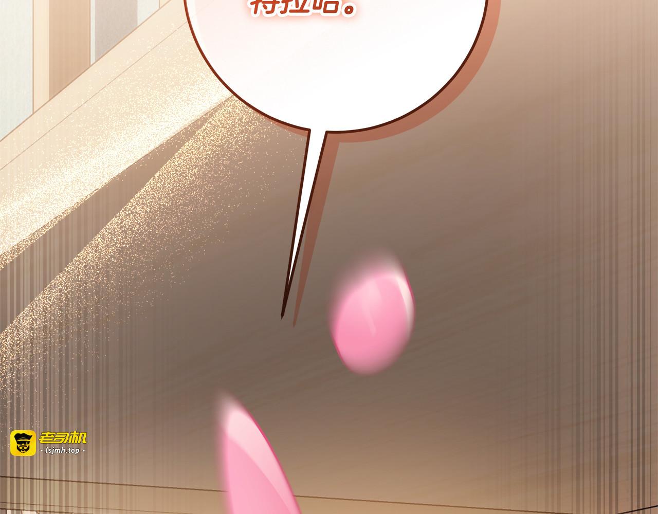 第56话 原来你是女的 第 163 页