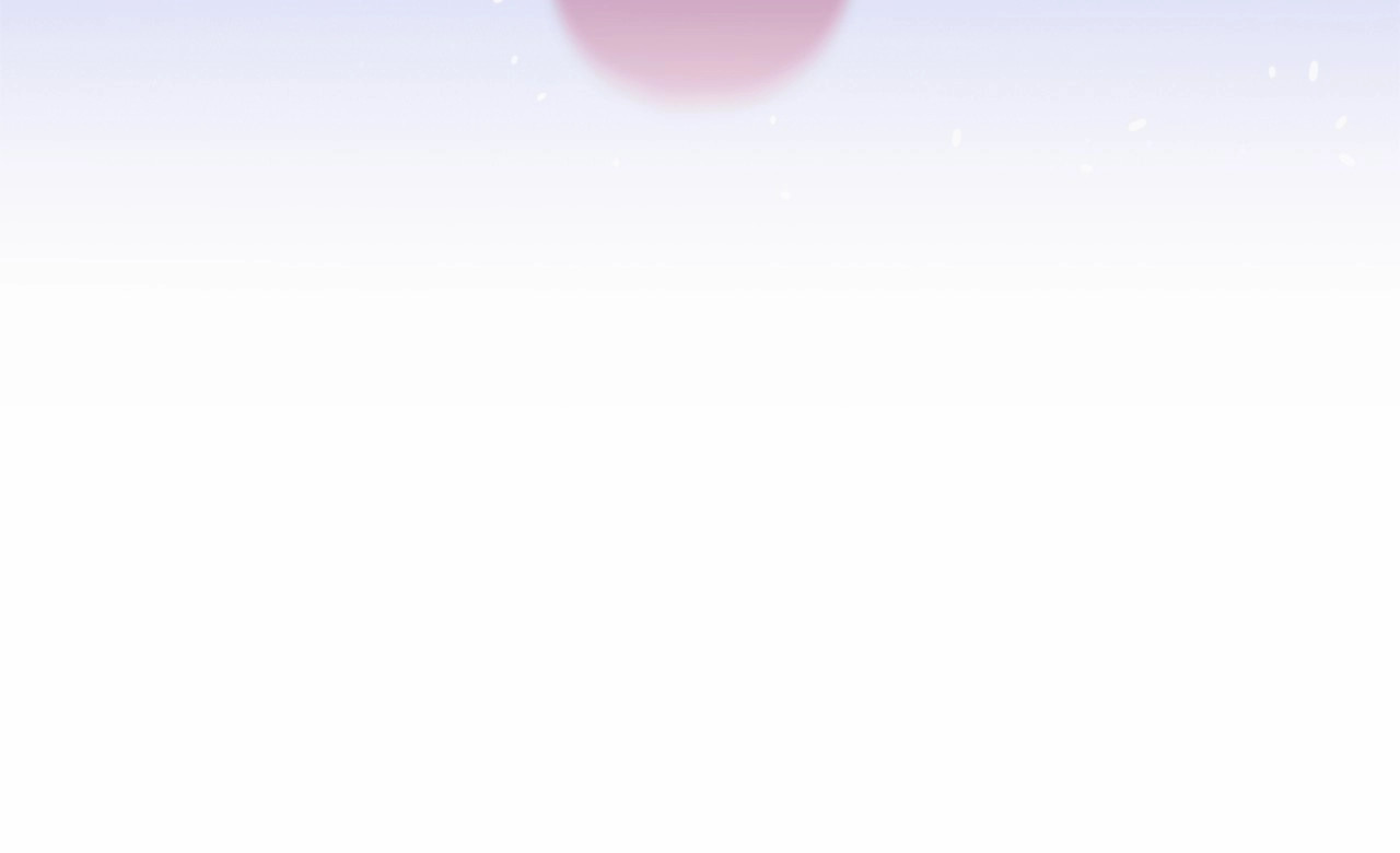 第1话 被捡回的萌崽崽！ 第 254 页