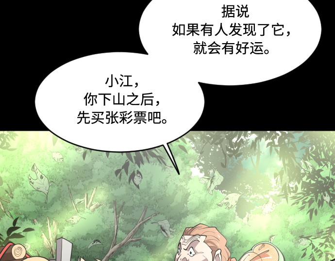 第一季 完结话 第 286 页