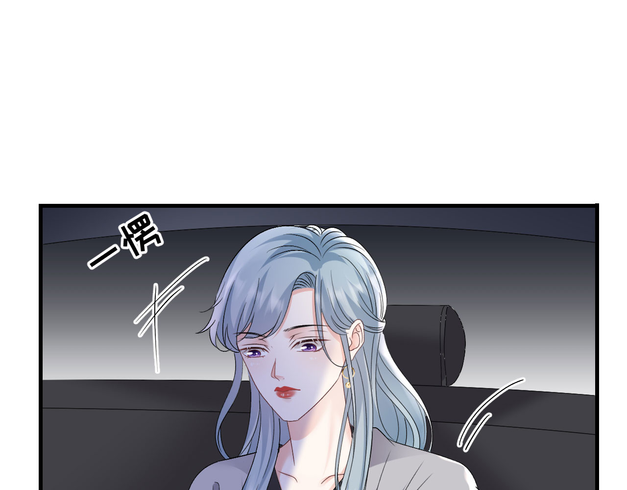 第180话 流产 第 6 页