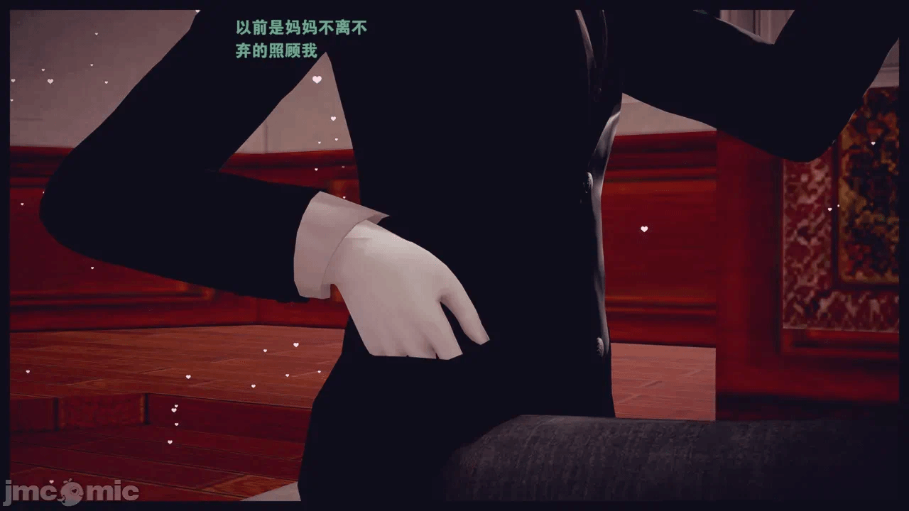 第一话 第 996 页