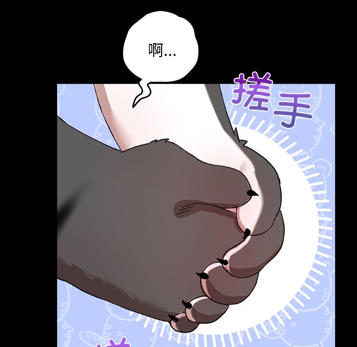 第5话 第 144 页
