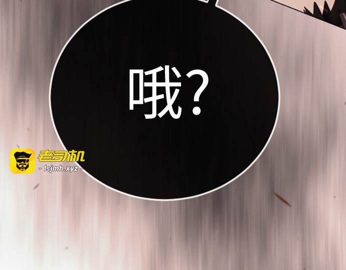 第二季 第118话 第 291 页
