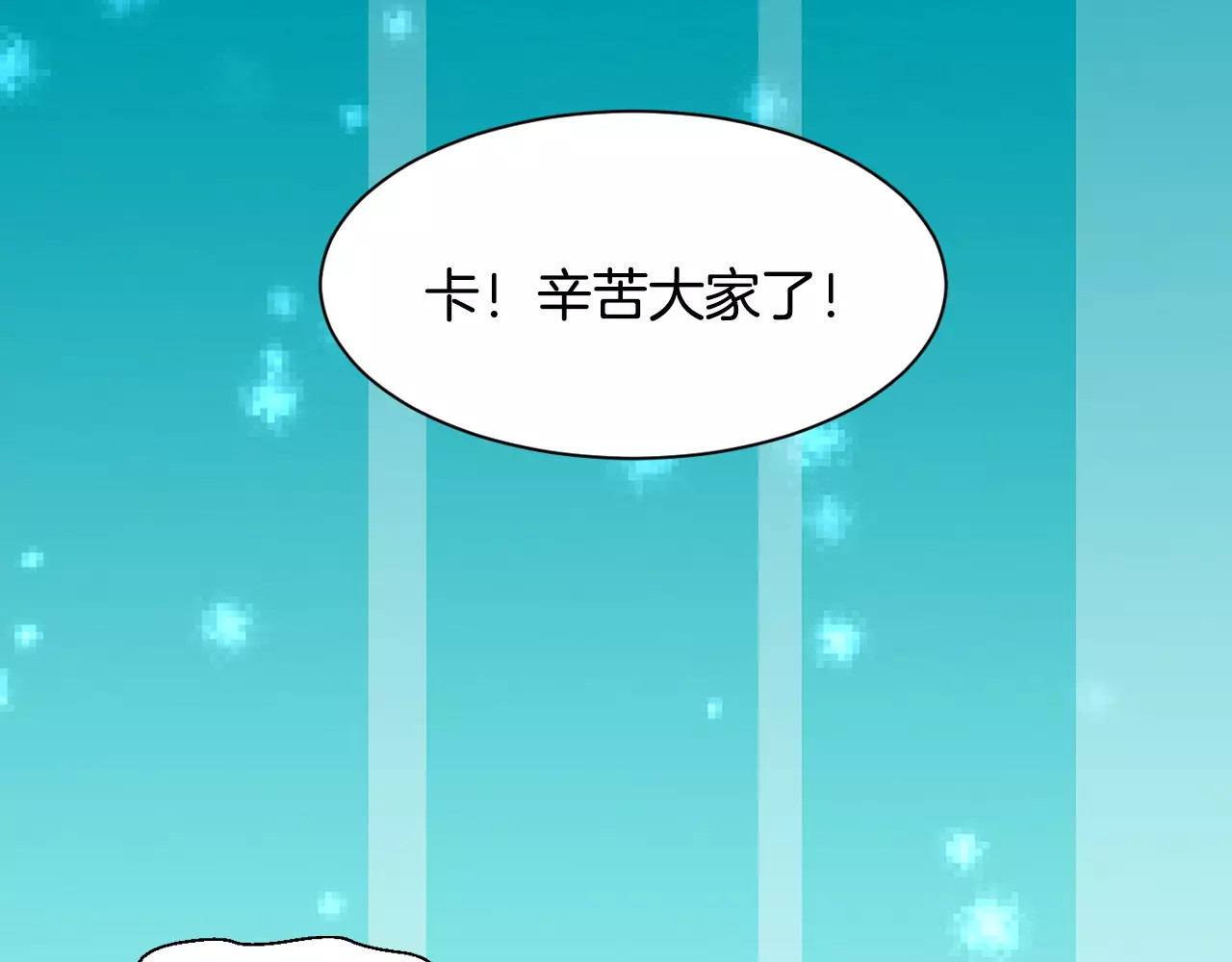 第120话 似曾相识的表情 第 104 页