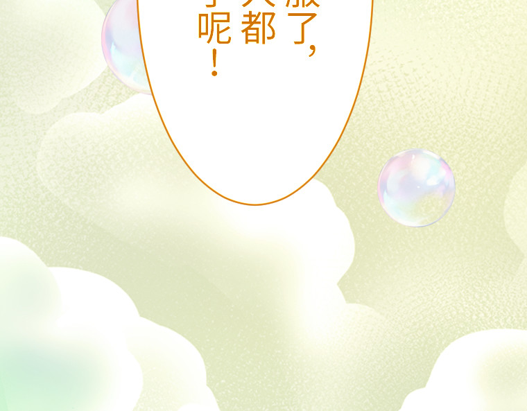 第十六话 第 216 页