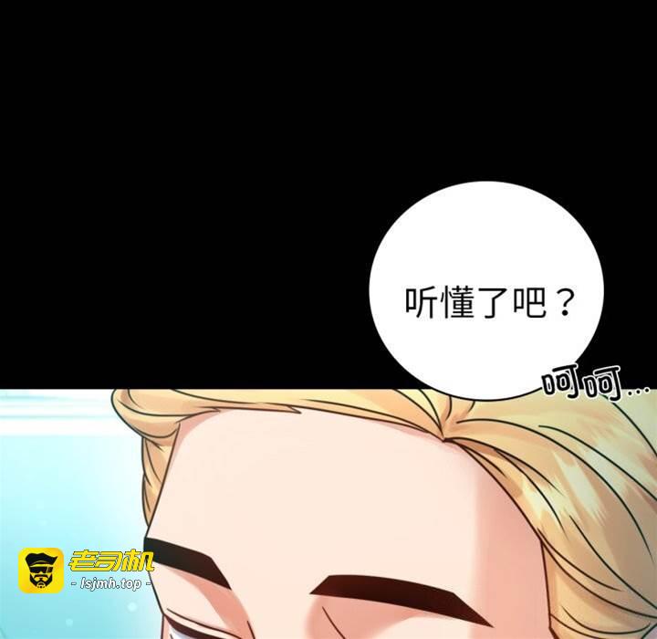 第61话 第 23 页