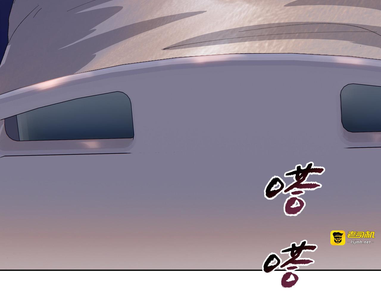第11话 屠龙刀！ 第 49 页