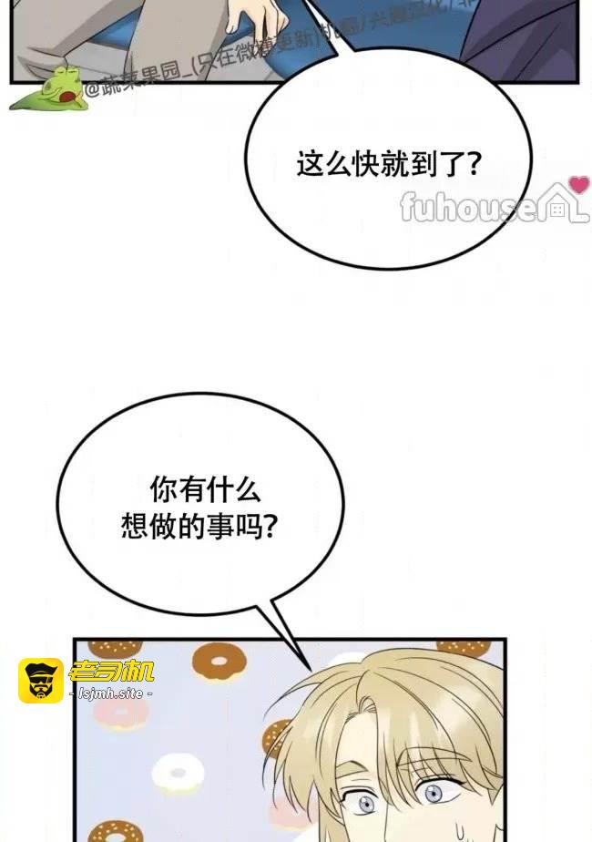 第20话 第 9 页