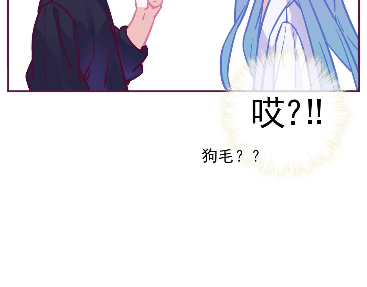第19话 你不是闹闹 第 112 页