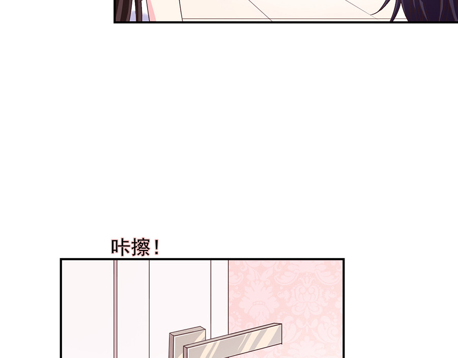 第51话 留宿 第 100 页