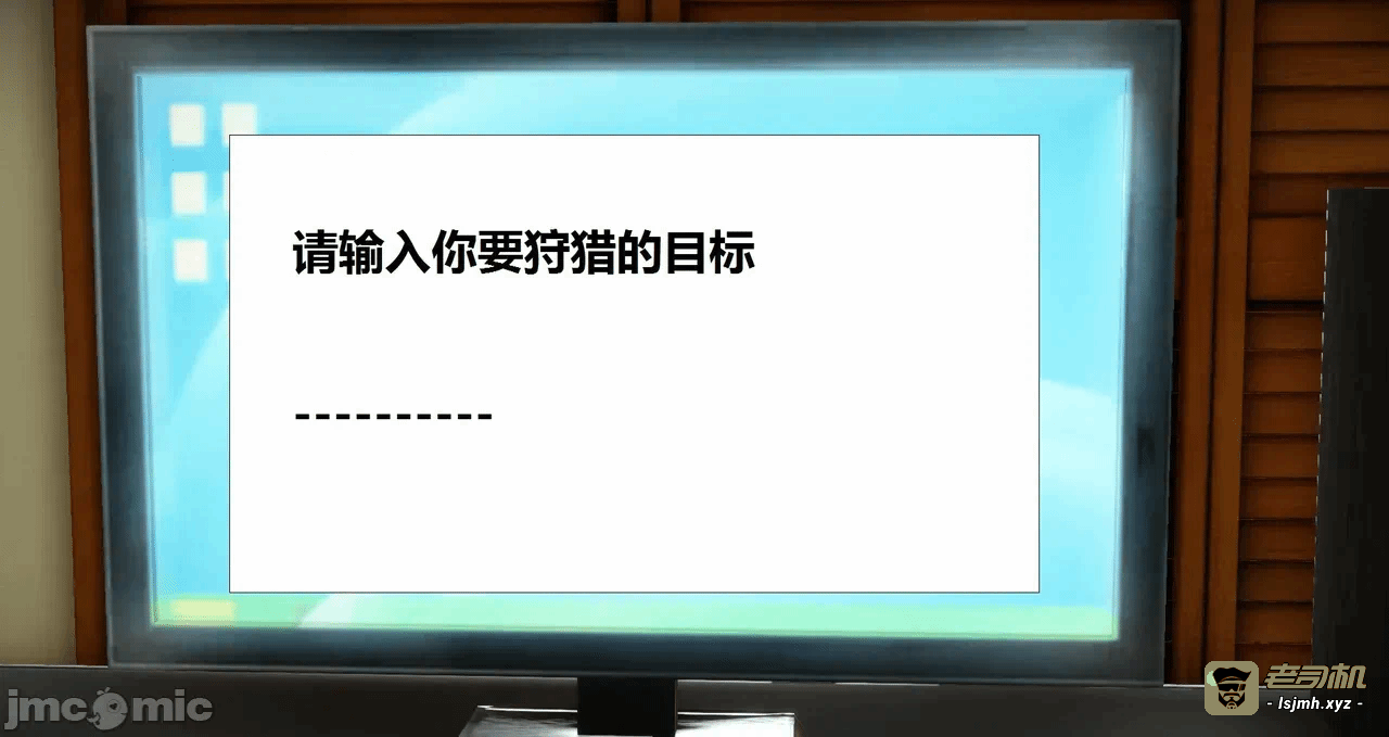 第一话 第 53 页