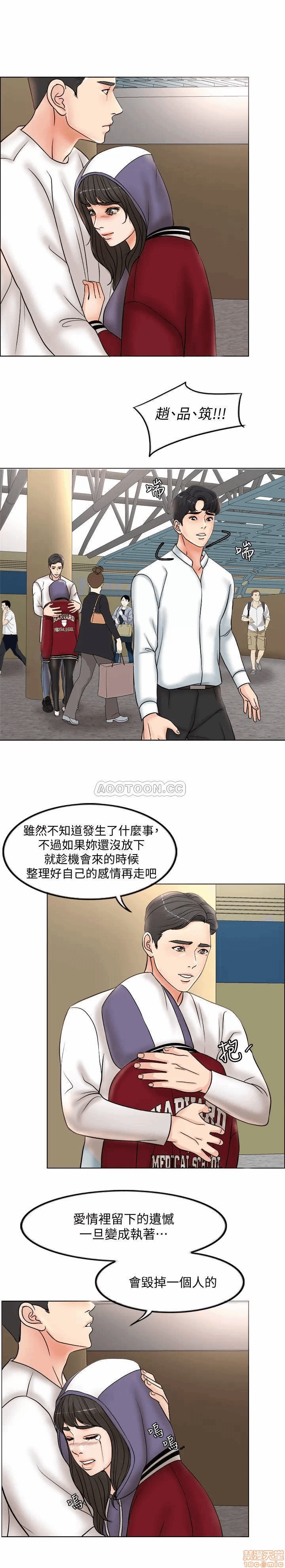 第3话 第 29 页