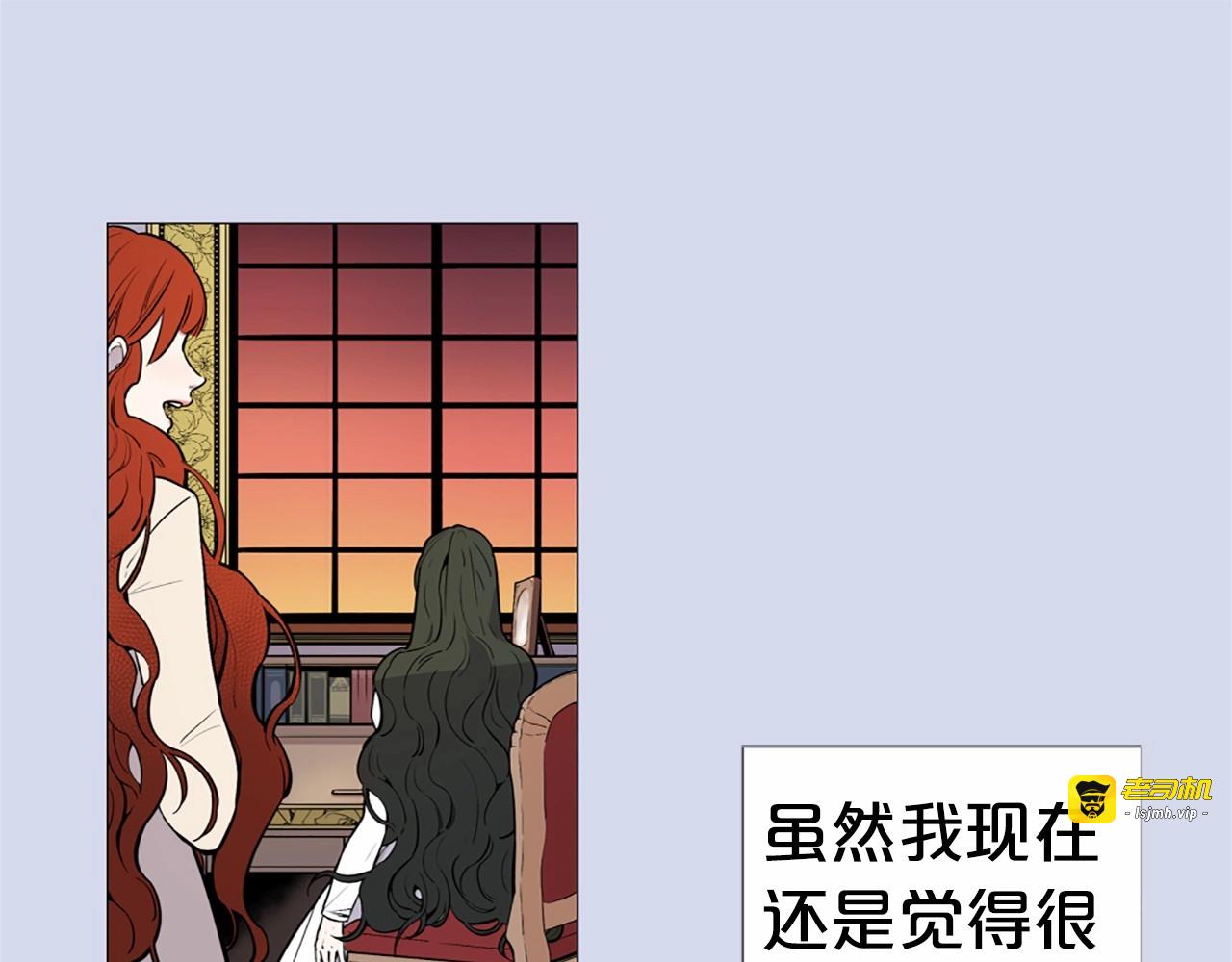 第1话 让我来代替姐姐！ 第 61 页