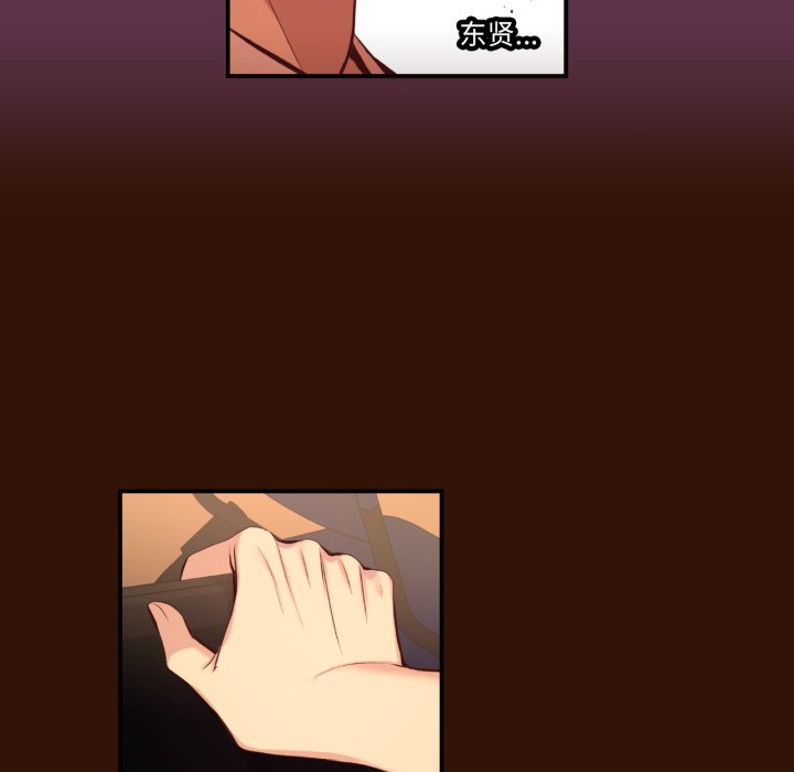 第36话 第 54 页