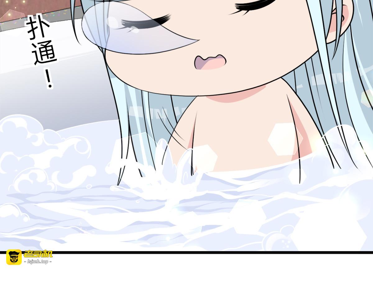 第18话 第 53 页