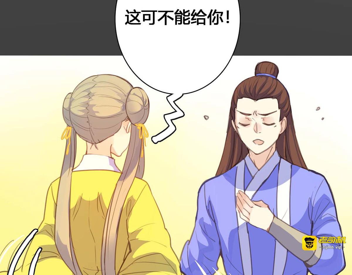 第61话 第 37 页