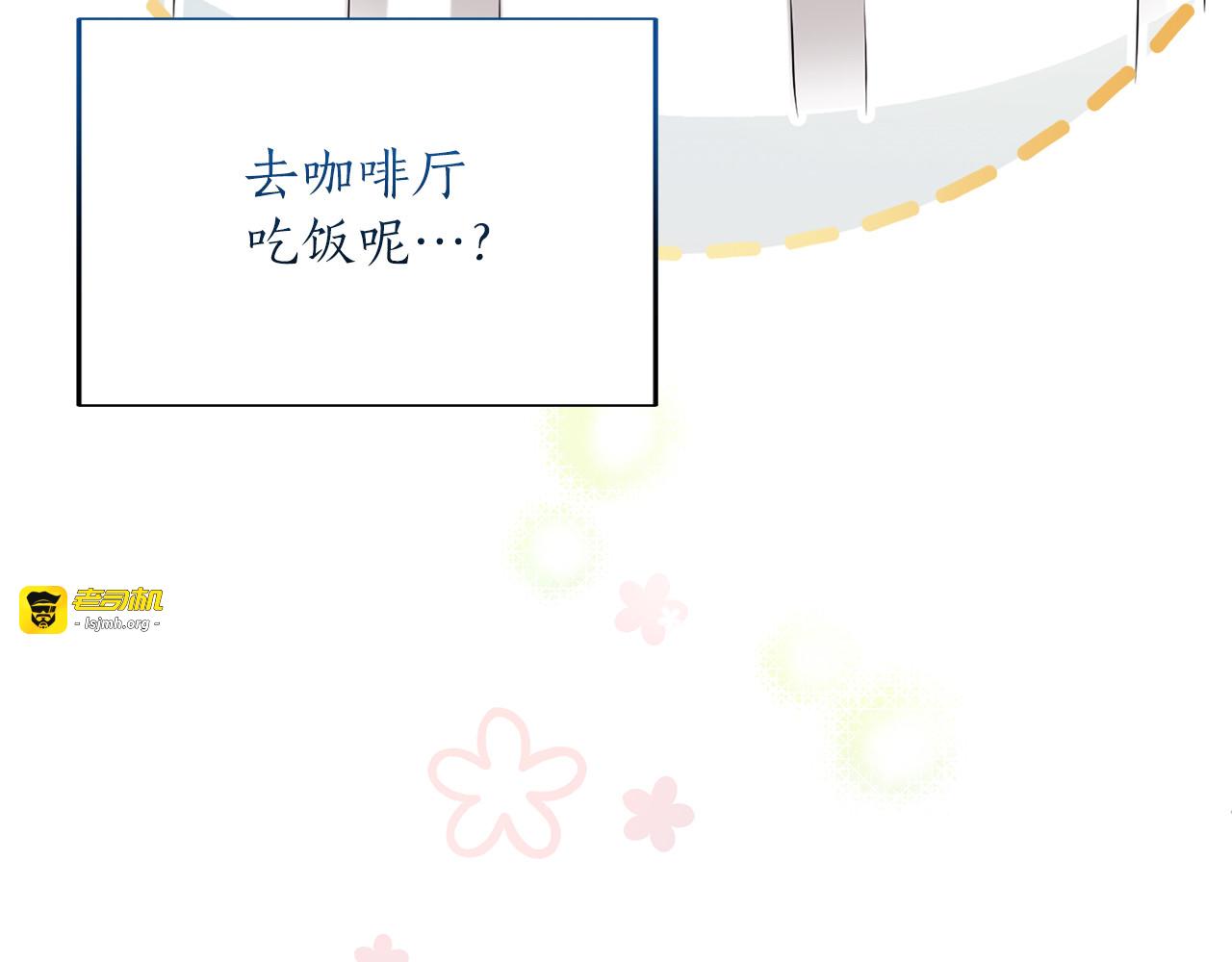 第8话 钩指起誓 第 119 页