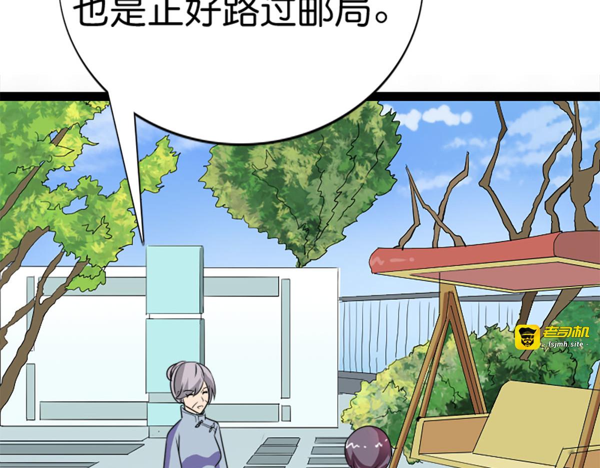 第7话 第 51 页