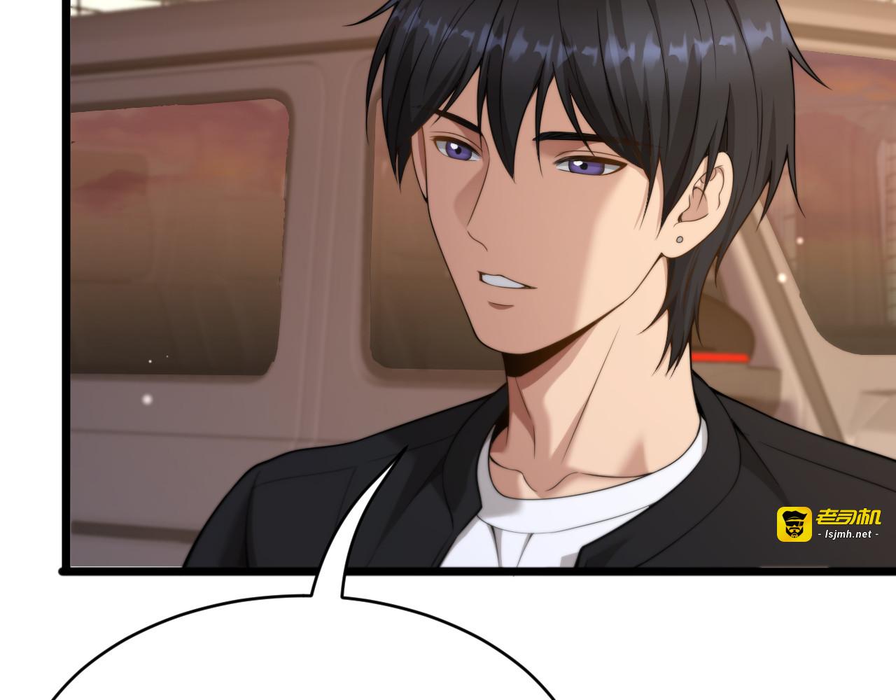 第51话 商业间谍 第 9 页