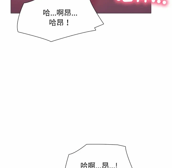 第3话 第 136 页