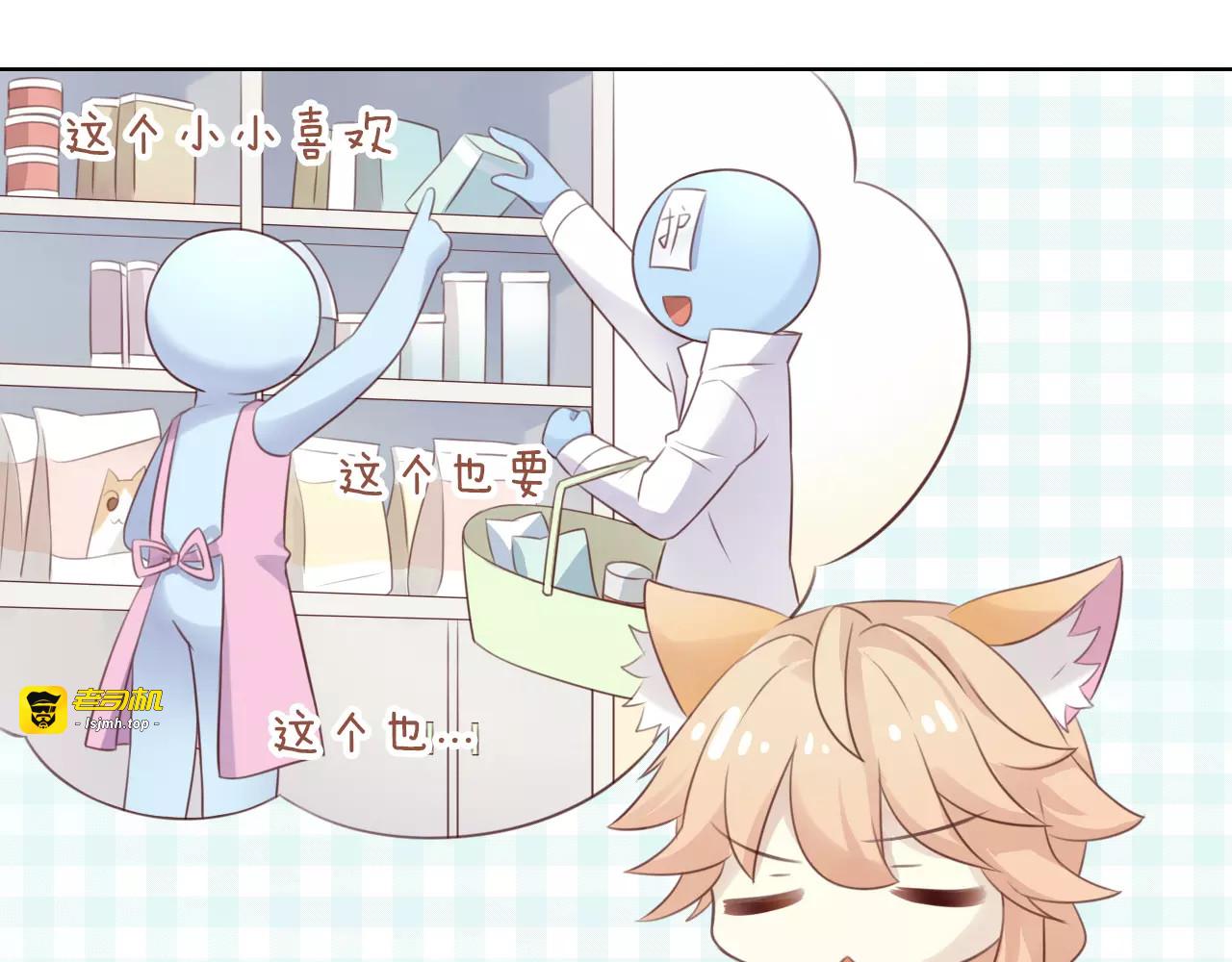 第45话 爹爹？？ 第 79 页