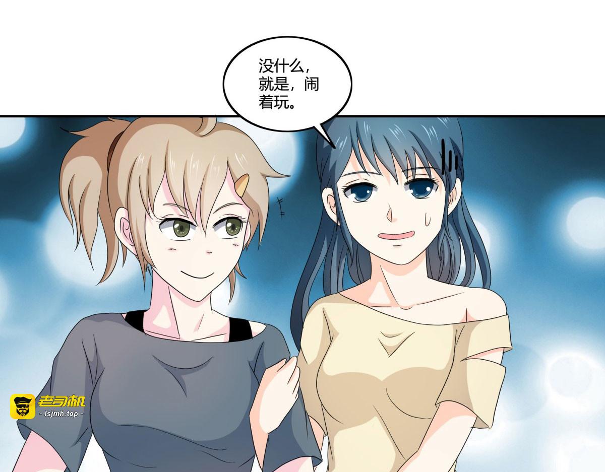 第32话 第 45 页