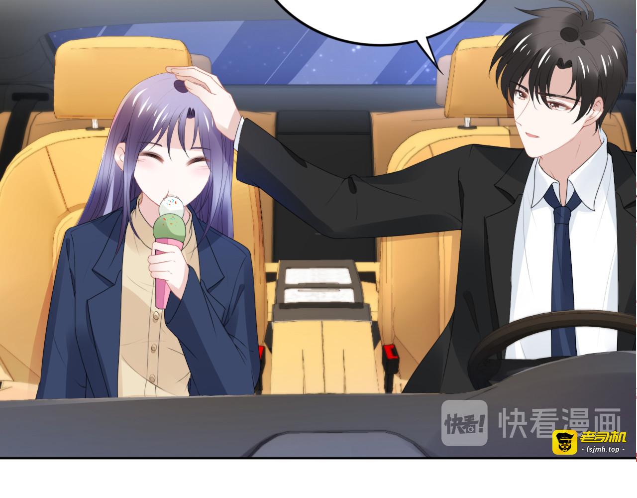 第223话 甜蜜和危机！ 第 45 页