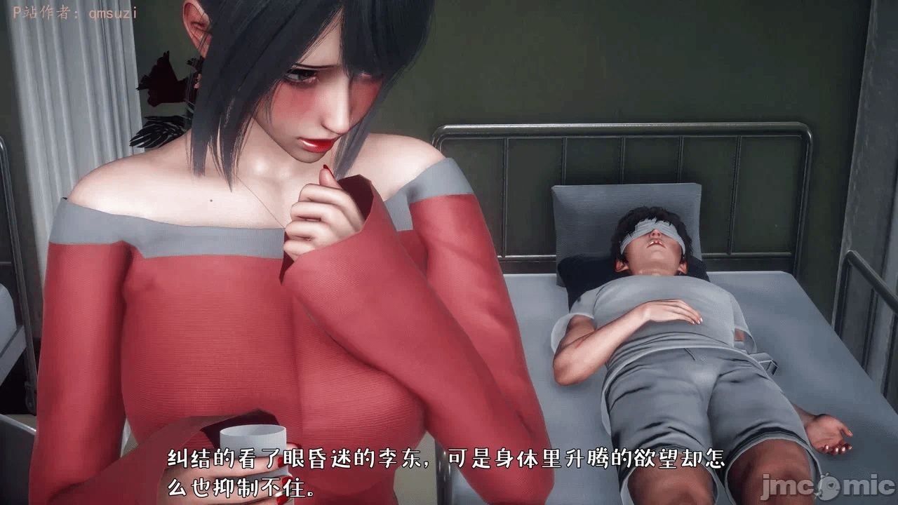 第一话 第 104 页