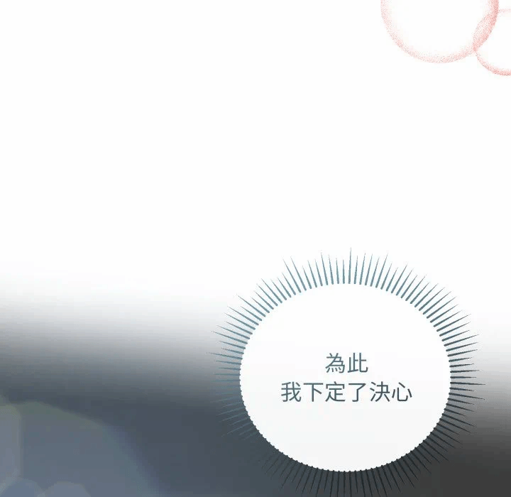 第31话 第 114 页
