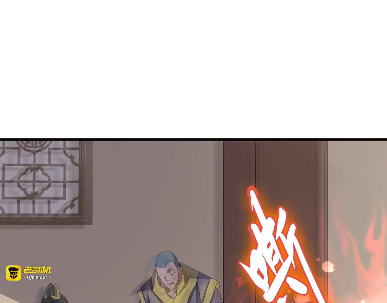 第90话 薛家的劫难 第 93 页