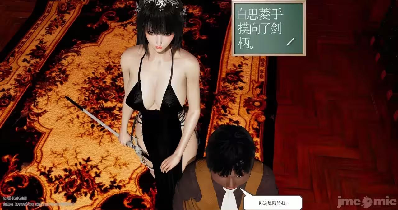 第3话 第 614 页