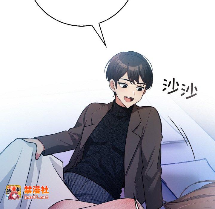 第18话 第 115 页