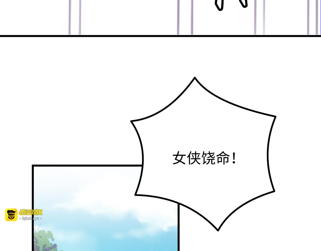 番外二 圆满大结局~ 第 13 页