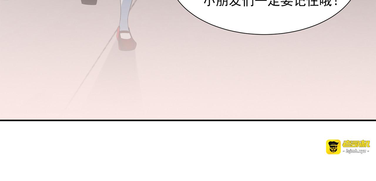 混子？警探？ 第 179 页