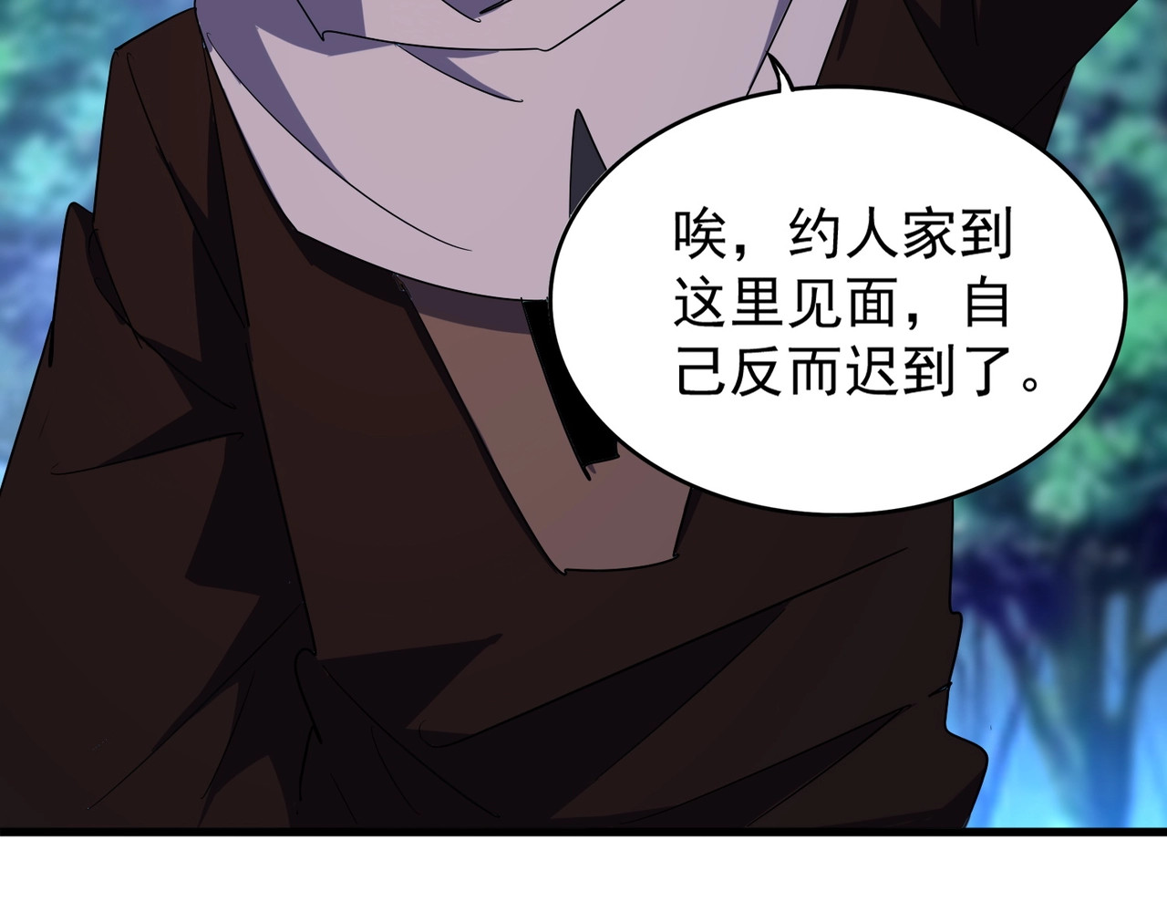 第133话 盗宝之夜 第 62 页