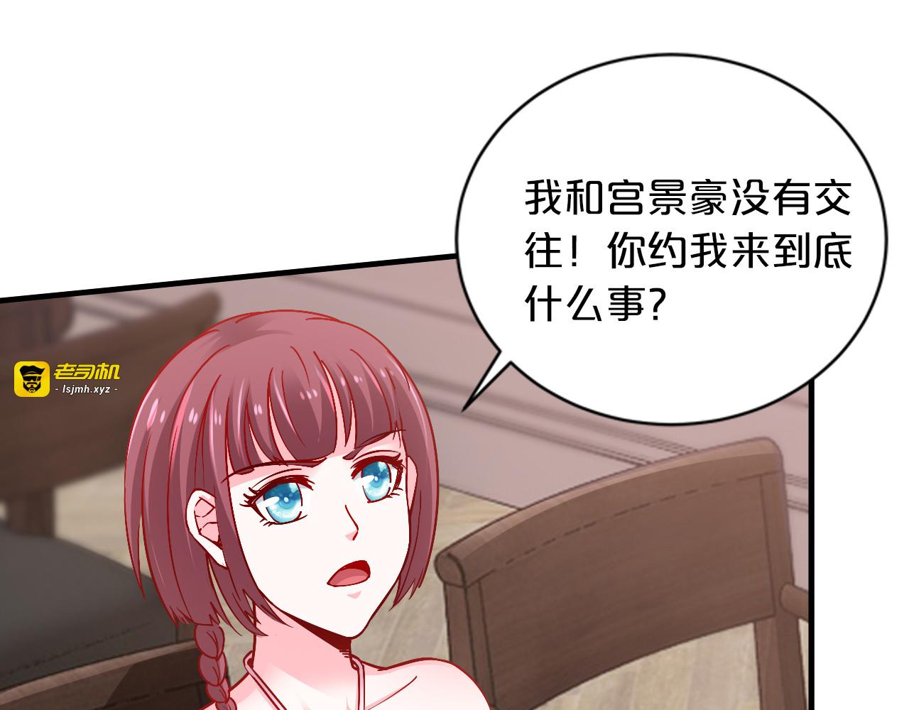 第64话 和好如初 第 13 页