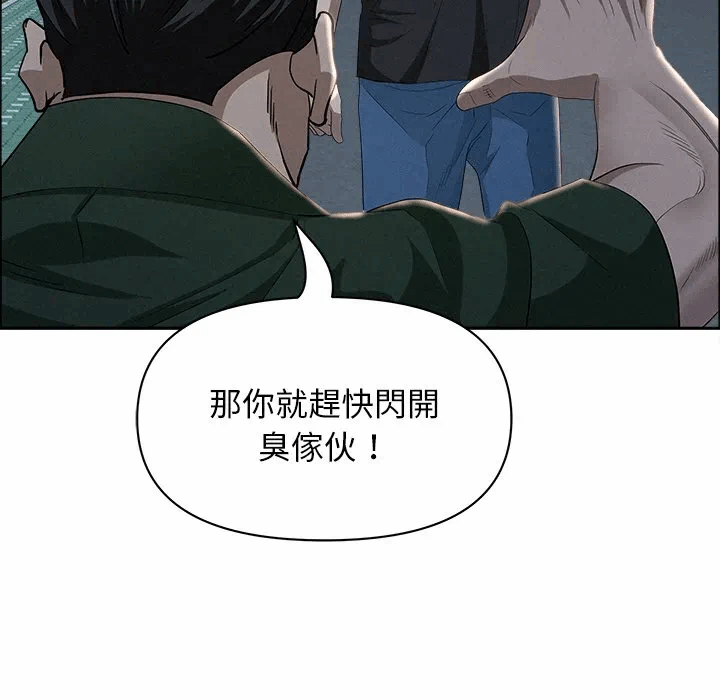 第28话 第 96 页