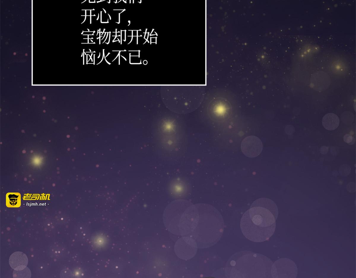 解锁新技能 第 83 页