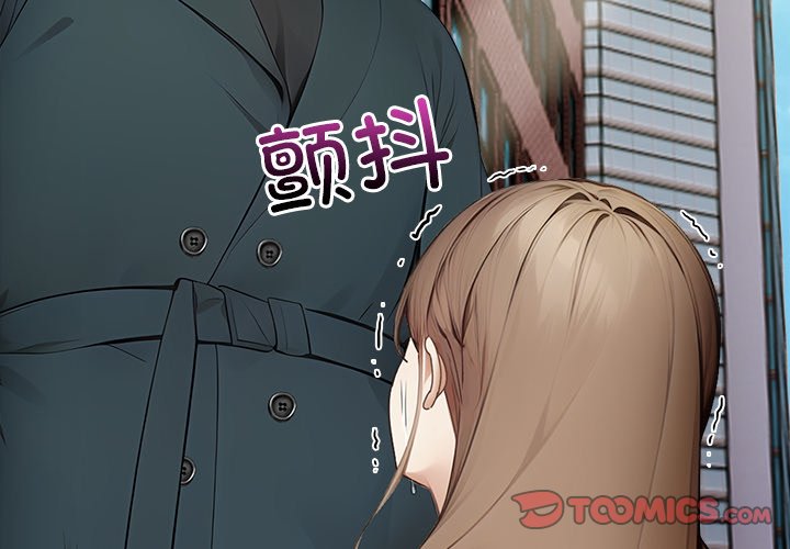 第7话 第 4 页