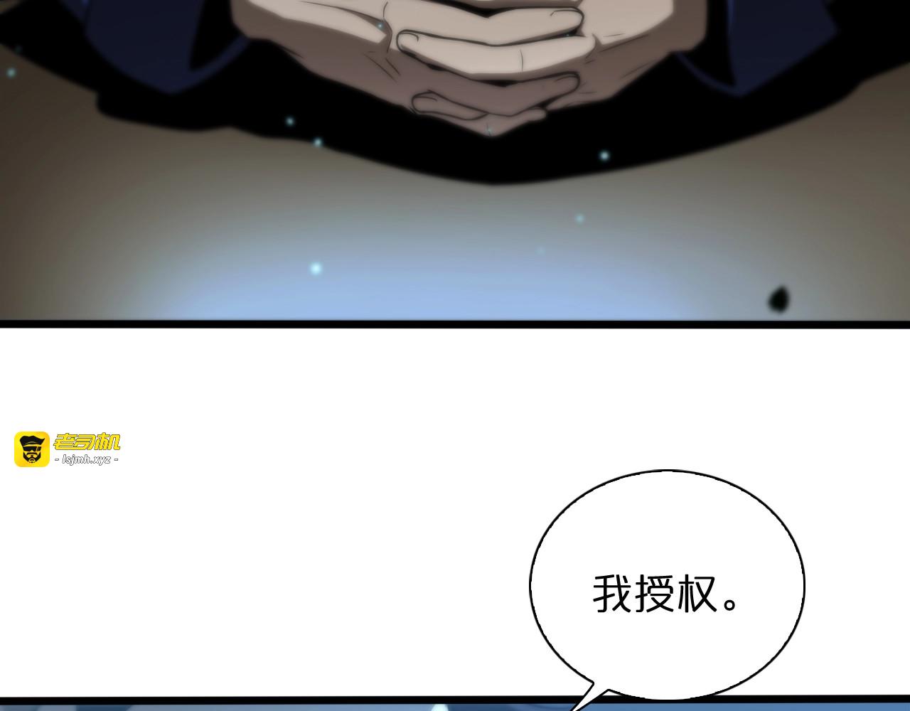 第28话 生日礼物 第 91 页