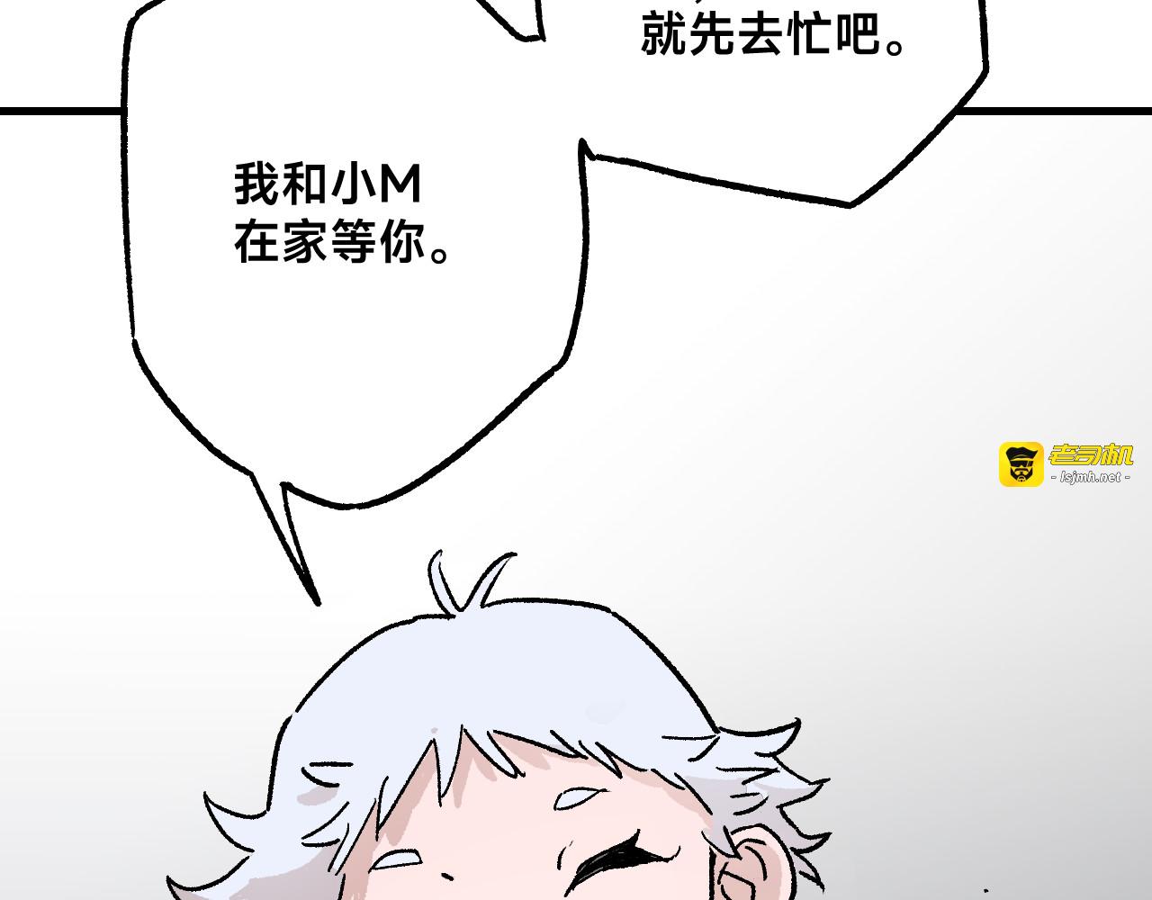 NO-1:兄妹 第 203 页