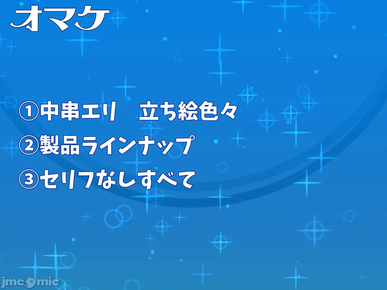 第一话 第 215 页