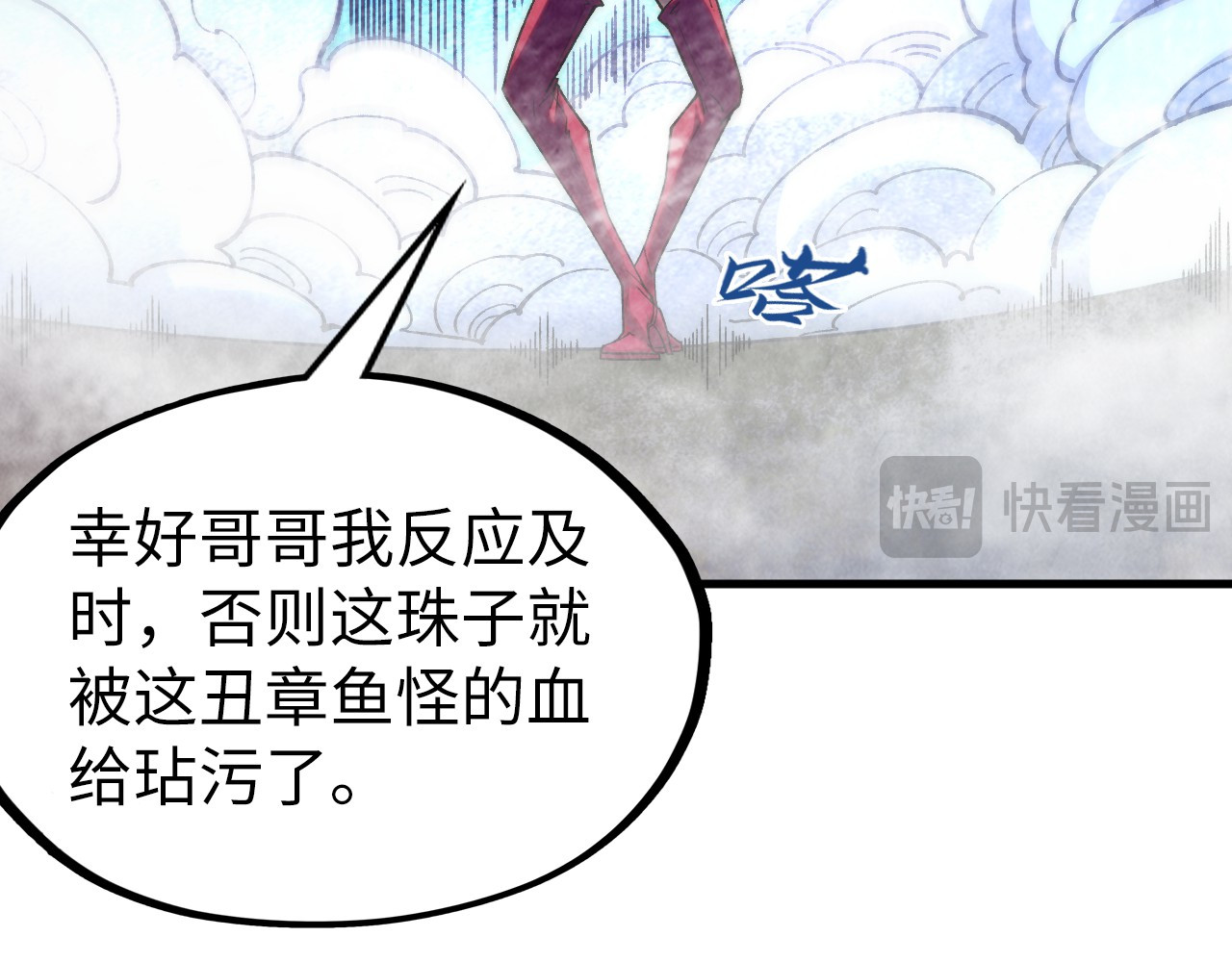 第324话 宇文翱 第 46 页